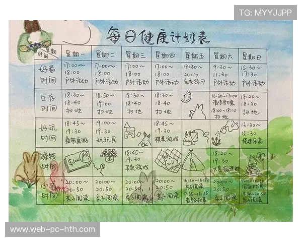科学健身塑造健康体魄打造高效训练计划实现身心全面提升
