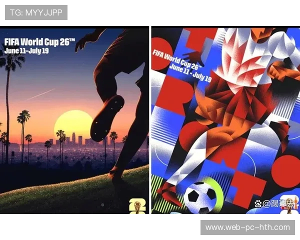 展望2026世界杯引领全球足球新格局与未来发展趋势深刻解析