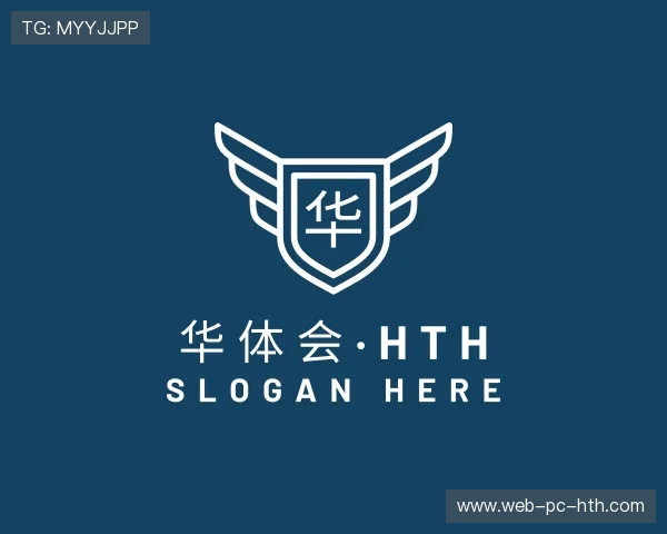 介绍华体会